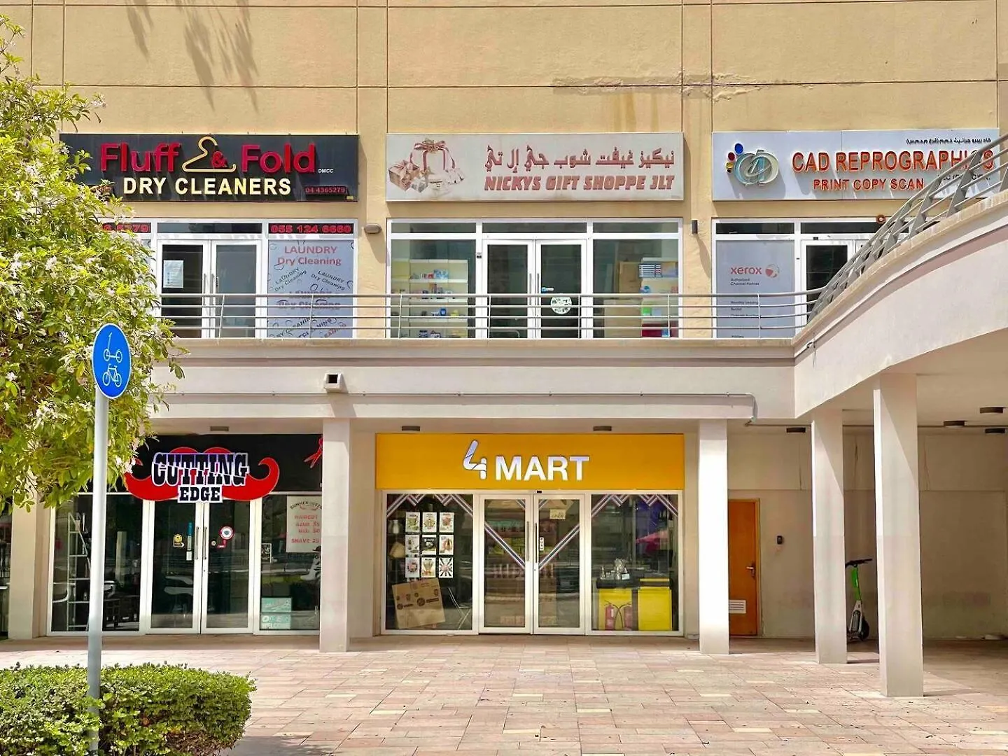 Hotel Urban Oasis Stylish Loft Abundant Natural Light Dubai United Arab Emirates
